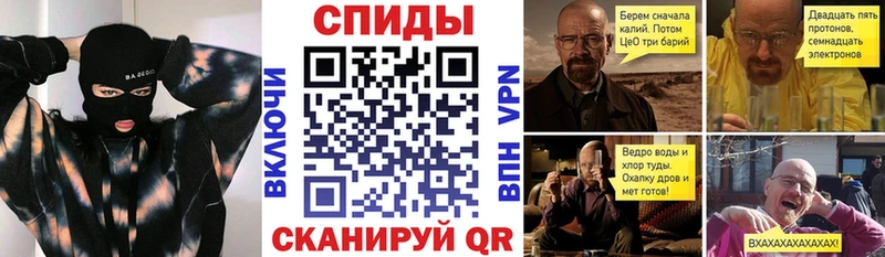 АМФ VHQ  Иннополис 