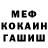 ГЕРОИН хмурый Texno PRO