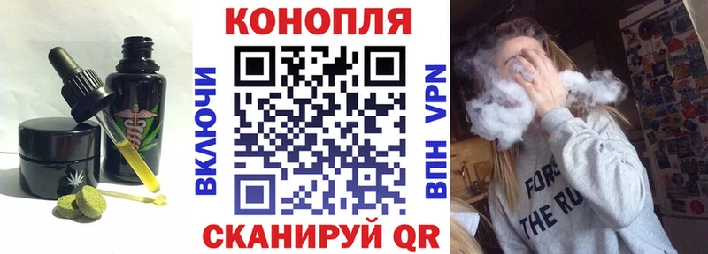 Печенье с ТГК марихуана  Иннополис 