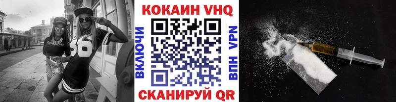COCAIN Columbia Иннополис
