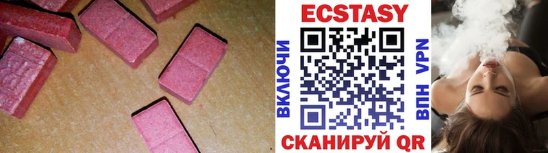 Ecstasy 300 mg  купить наркотики цена  Иннополис 