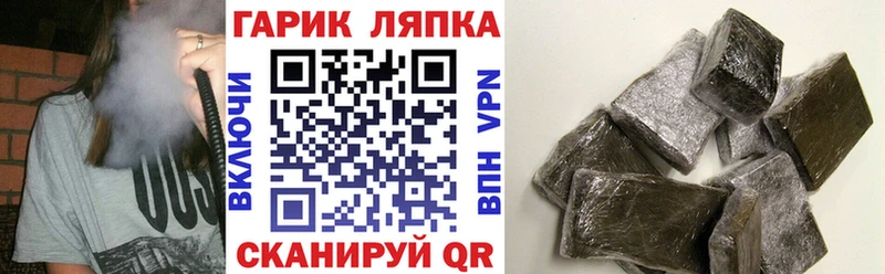 ГАШИШ hashish  ОМГ ОМГ ТОР  Иннополис 