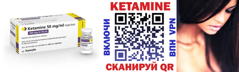 блэк спрут онион  Иннополис  КЕТАМИН ketamine  где продают наркотики 