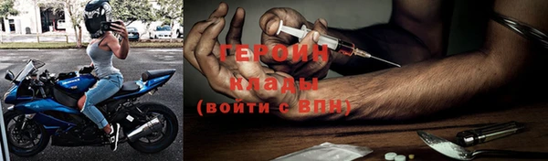 метамфетамин Армянск