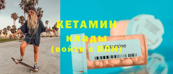 метамфетамин Армянск