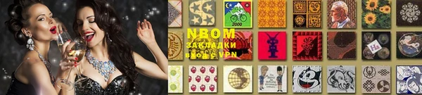 метамфетамин Армянск