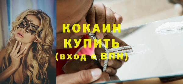 mix Арсеньев