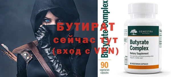 альфа пвп VHQ Аркадак