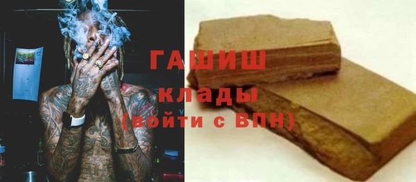 альфа пвп VHQ Аркадак
