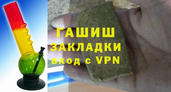 метамфетамин Армянск