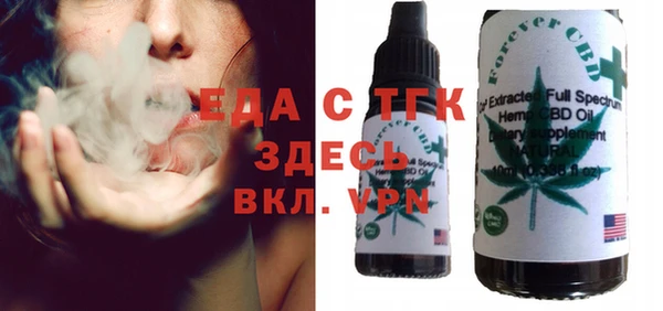 метамфетамин Армянск