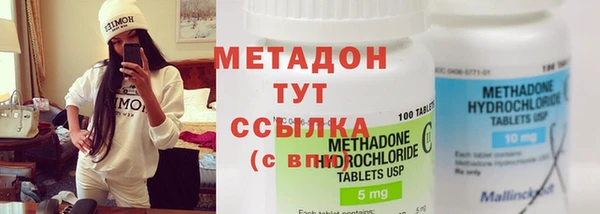 mix Арсеньев