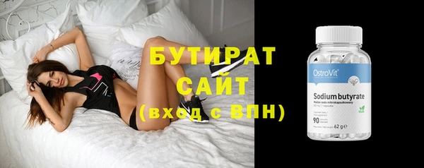метамфетамин Армянск