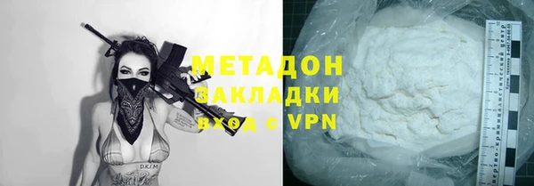 метамфетамин Армянск