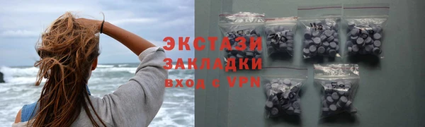 метамфетамин Армянск