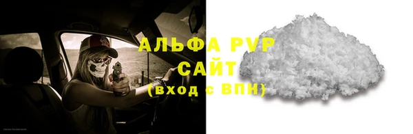 альфа пвп VHQ Аркадак
