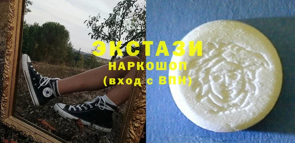 альфа пвп VHQ Аркадак