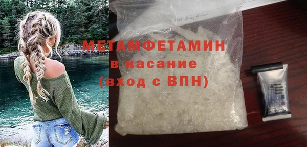 альфа пвп VHQ Аркадак