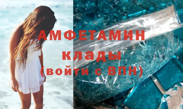 альфа пвп VHQ Аркадак