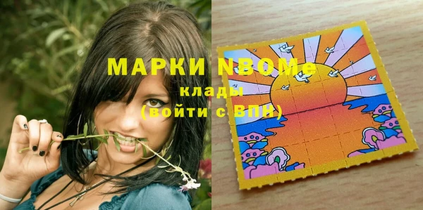 mix Арсеньев