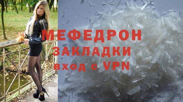mix Арсеньев