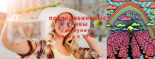 альфа пвп VHQ Аркадак