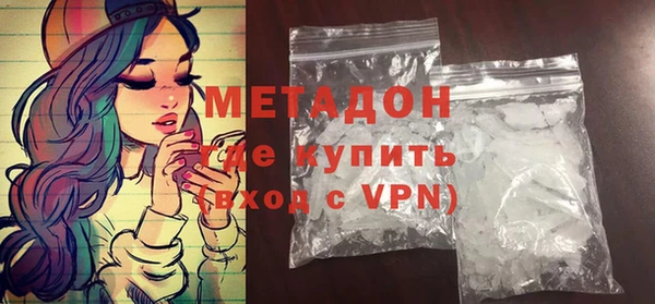 альфа пвп VHQ Аркадак