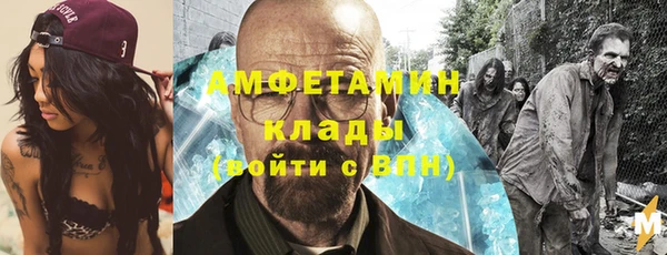 метамфетамин Армянск