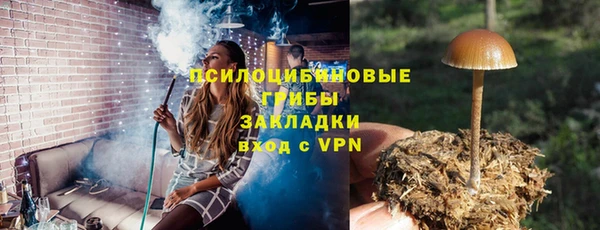 альфа пвп VHQ Аркадак