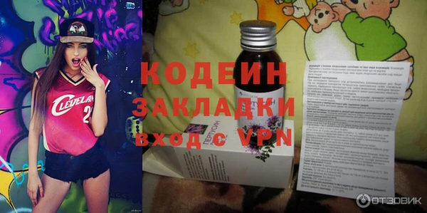 mix Арсеньев