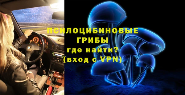 метамфетамин Армянск
