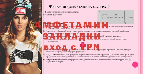 альфа пвп VHQ Аркадак