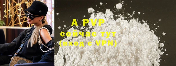 альфа пвп VHQ Аркадак