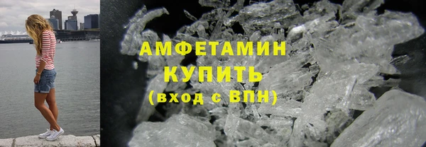 метамфетамин Армянск