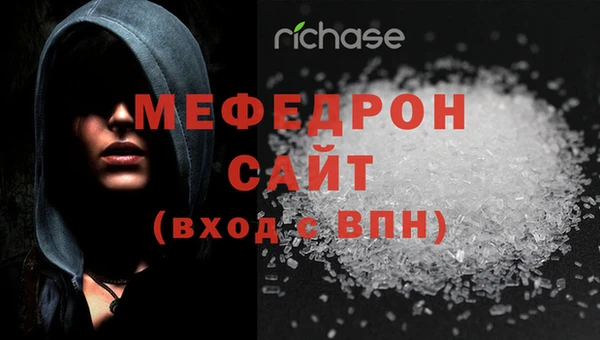 альфа пвп VHQ Аркадак