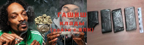 альфа пвп VHQ Аркадак