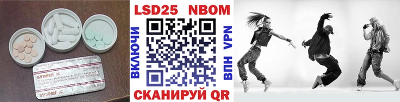ЛСД экстази кислота хочу наркоту Иннополис
