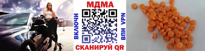 мориарти как зайти  купить наркотик  Иннополис  MDMA VHQ 