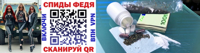 Метамфетамин пудра Иннополис