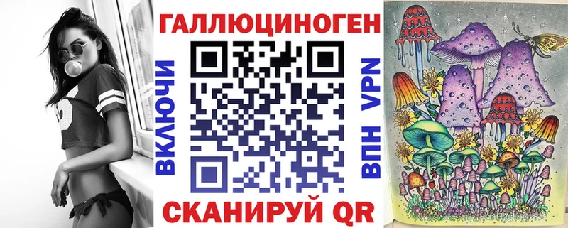 гидра ССЫЛКА  Иннополис  Галлюциногенные грибы GOLDEN TEACHER 