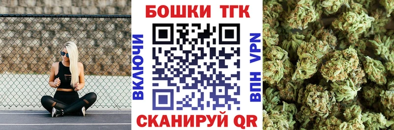 Шишки марихуана Bruce Banner  Иннополис 